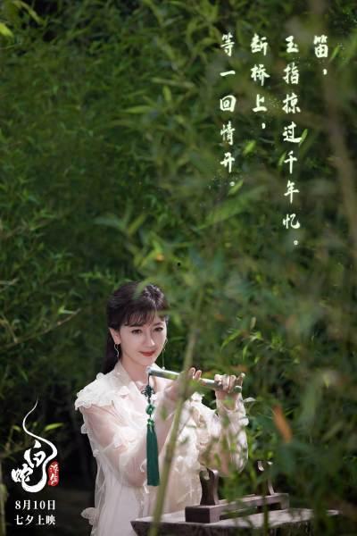 白蛇浮生最新爆料视频播放,神秘剧情揭晓，情感纠葛再升级！