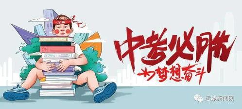 宁波初中爆料案件最新消息,真相揭开，校园安全再引关注